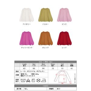 ニットトップス レディース 秋 冬 秋冬 ニッ...の詳細画像2