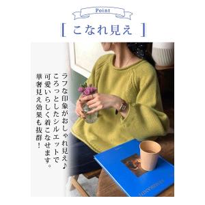 ニットトップス レディース 秋 冬 秋冬 ニッ...の詳細画像4