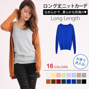 カーディガン レディース 上品 Vネック カーデ ニットカー...