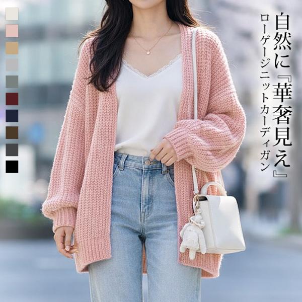 カーディガン レディース ニット 春 夏 春夏 羽織り ゆったり 体型カバー ローゲージ Vネック ...