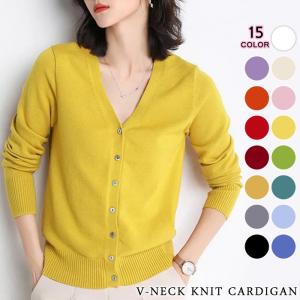 カーディガン レディース 秋 冬 秋冬 黒 白 ニット Vネック ブラック ホワイト グリーン グレー ピンク ベージュ パープル レッド ボルドー 長袖 送料無料