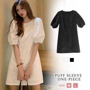 ワンピース レディース 秋 冬 秋冬 黒 白 半袖 ミニワンピ ショートワンピ ミニ丈ワンピ Aライン カジュアル ブラック ホワイト 代 30代 40代 送料無料 Y5004 Koei Store 通販 Yahoo ショッピング