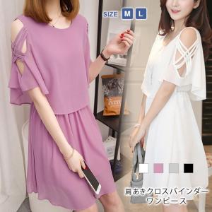 白 ワンピース 肩出し ファッション の商品一覧 通販 Yahoo ショッピング