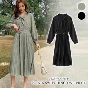 グリーン ワンピース 秋冬の商品一覧 通販 Yahoo ショッピング