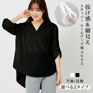 数量限定 レディース チュニック ギンガムチェック柄 半袖 ボート