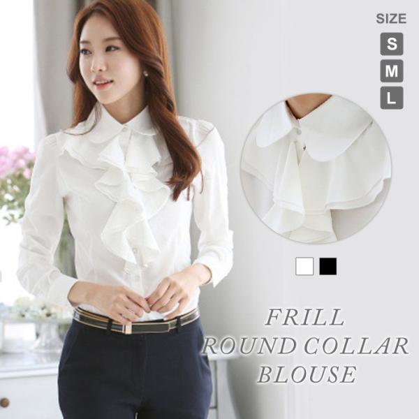 襟 フリル ブラウス シャツ レディース ワイシャツ Yシャツ フォーマル ビジネス スーツ 白 ホ...