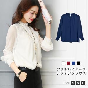 ブラウス トップス　ホワイト 楽天市場】【アウトレット】 花柄ブラウス レディース トップス