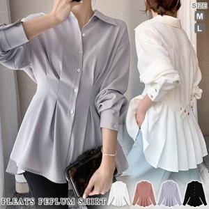 ブラウス レディース 秋 冬 秋冬 黒 白 ペプラムシャツ ブラウスシャツ 長袖 無地 バックフリル プリーツシャツ トップス バックプリーツ 20代 30代 送料無料