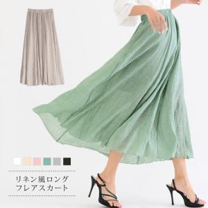 KOEISTORE（コウエイストア） スカート レディース フレアスカート