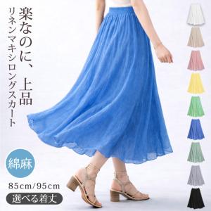 KOEISTORE（コウエイストア） スカート レディース フレアスカート
