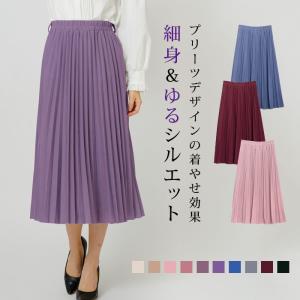 MM6 MAISON MARGIELA エムエムシックス メゾン マルジェラ スカート