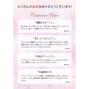 スカート ひざ丈 レディース 春 夏 春夏 黒...の詳細画像1