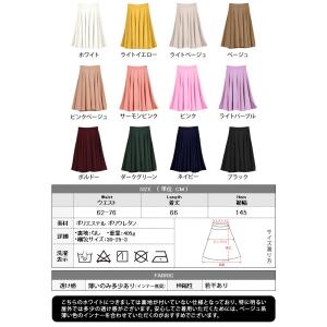 スカート ひざ丈 レディース 春 夏 春夏 黒...の詳細画像2