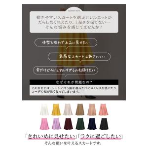 スカート ひざ丈 レディース 春 夏 春夏 黒...の詳細画像4