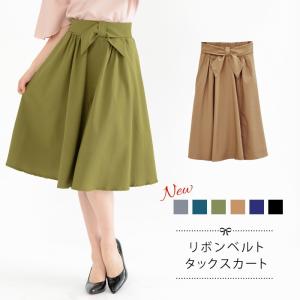 KOEISTORE（コウエイストア） スカート 膝丈 レディース フレア