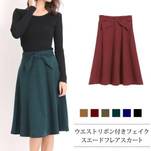 スカート 膝丈 フレアスカート レディース 秋 冬