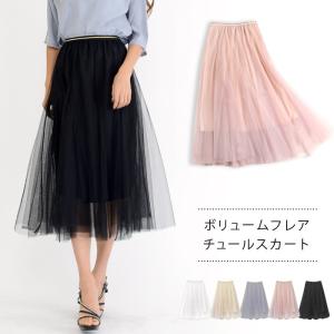 白チュールスカートの商品一覧 通販 Yahoo ショッピング