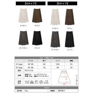 スカート レディース 秋 冬 秋冬 黒 Aライ...の詳細画像2