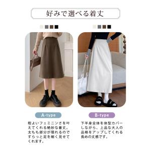 スカート レディース 秋 冬 秋冬 黒 Aライ...の詳細画像3