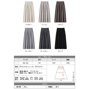 マキシスカート ロングスカート レディース 春...の詳細画像1