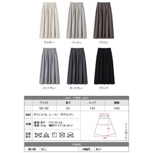 マキシスカート ロングスカート レディース 春...の詳細画像2