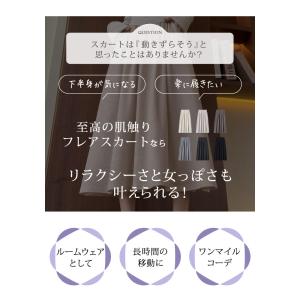 マキシスカート ロングスカート レディース 春...の詳細画像3