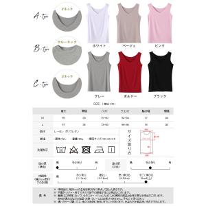 タンクトップ レディース トップス シームレス...の詳細画像2
