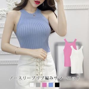 サマーニット レディース ニット 秋 冬 秋冬 ノースリーブ