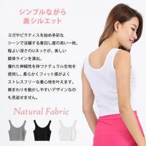 タンクトップ コットン レディース 無地 イン...の詳細画像1
