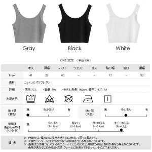 タンクトップ コットン レディース 無地 イン...の詳細画像2