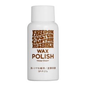 Freedom Custom Guitar Research WAX POLISH [SP-P-27a] ギターポリッシュ (定形外郵便発送)