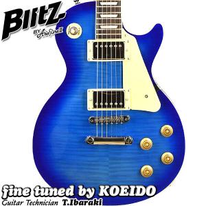 Blitzレスポールタイプ エレキギター ブルー Blitz by AriaProII BLP-450 SBL エレキギター初心者14点セット【充電