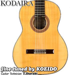 「 ＫＯＤＡＩＲＡ 」AST100　　クラッシックギター  国産 KODAIRA AST-100/S クラシックギター 650mm 松単板／ローズ