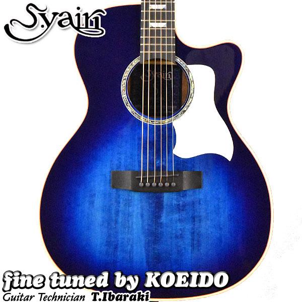 アコースティックギター S.Yairi YATK-1400EC BB (クリップチューナー、スペア弦...