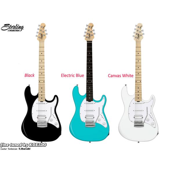 エレキギター Sterling by MUSICMAN S.U.B CT20HSS（アーニーボールス...
