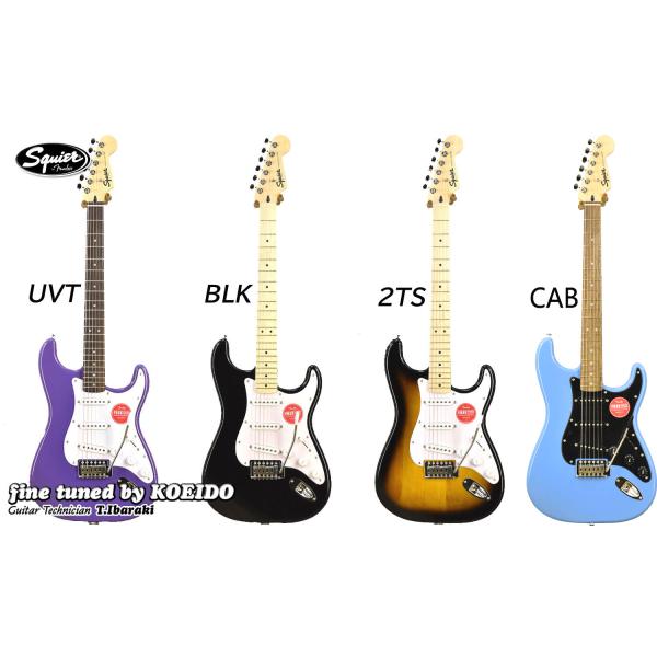 Squier Sonic Stratocaster エレキギター ストラトキャスター (ストラップサ...