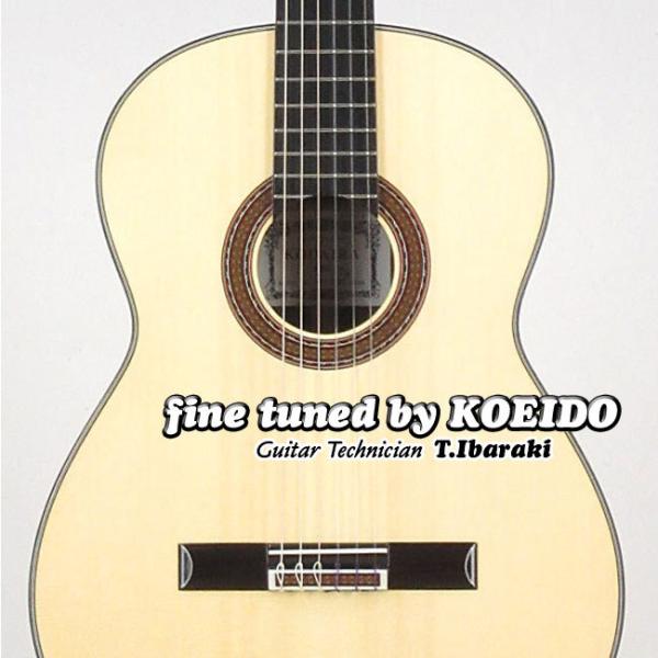 KODAIRA AST-100【光栄堂最適調整済】【日本製】クラシックギター