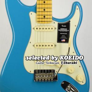 Fender American Professional2 Stratocaster MN Miami Blue(selected by KOEIDO)　フェンダー　ストラトキャスター｜koeido1