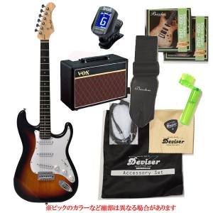 エレキギター 初心者セット Bacchus BST-1R アンプ付き入門用セット