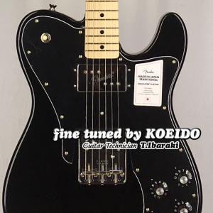 Fender Made in Japan Traditional II 70s Telecaster Custom BLK MN(Fine Tuned by KOEIDO)(レビュー特典付き)　フェンダー　テレキャスターカスタム｜koeido1