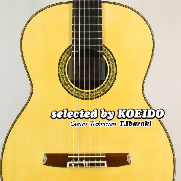 桜井河野 Kohno Model Special (selected by KOEIDO)
