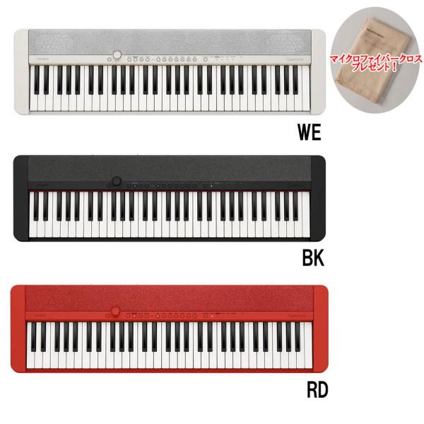 キーボード 電子ピアノ CASIO CT-S1（お手入れクロス付き）61鍵盤　カシオ