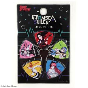 ギター ピック キャラクターの商品一覧 通販 Yahoo ショッピング