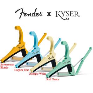 Fender x Kyser Quick-Change Electric Guitar Capo エレクトリックギター向けカポタスト（定形外郵便発送）フェンダー　カイザー　カポ