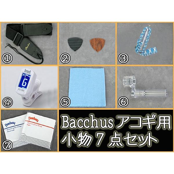 Headway アコースティックギター用 小物7点セット