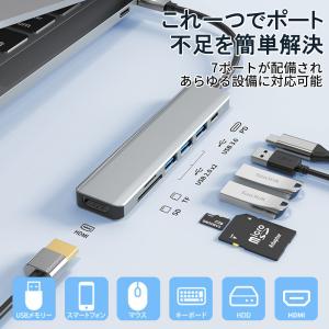 ドッキングステーション Type-C USBハ...の詳細画像4