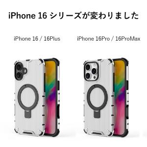 iphone 16 15 ケース magsaf...の詳細画像2