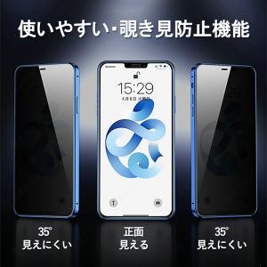 iPhone 17 16 15 14 13 ケ...の詳細画像3