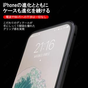 iPhone 17 16 15 14 13 ケ...の詳細画像5