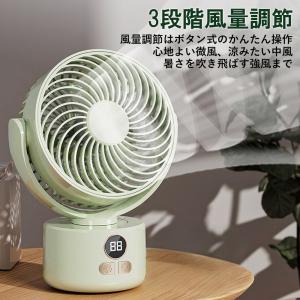 扇風機 サーキュレーター 首振り 静音 充電式...の詳細画像1